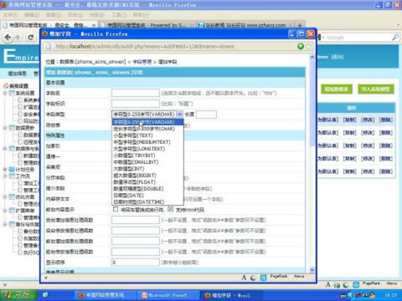 AI站群：塑造互联网新时代