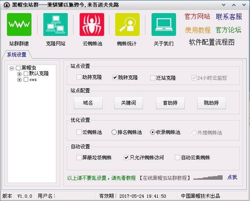 AI建站：智慧浪潮中的企业新航标