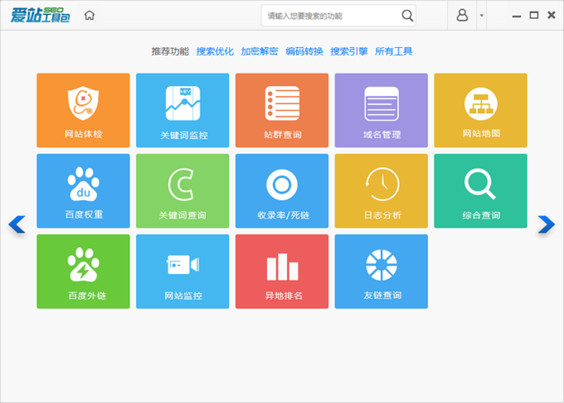 探索站群系统在电商领域的应用与挑战