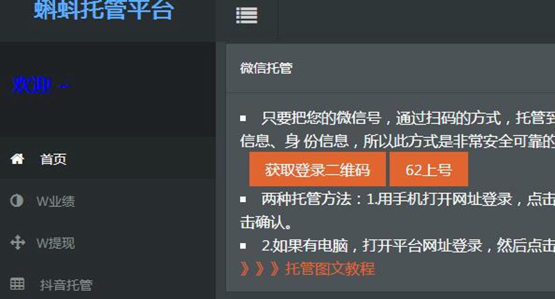 互联网时代的站群系统新风向