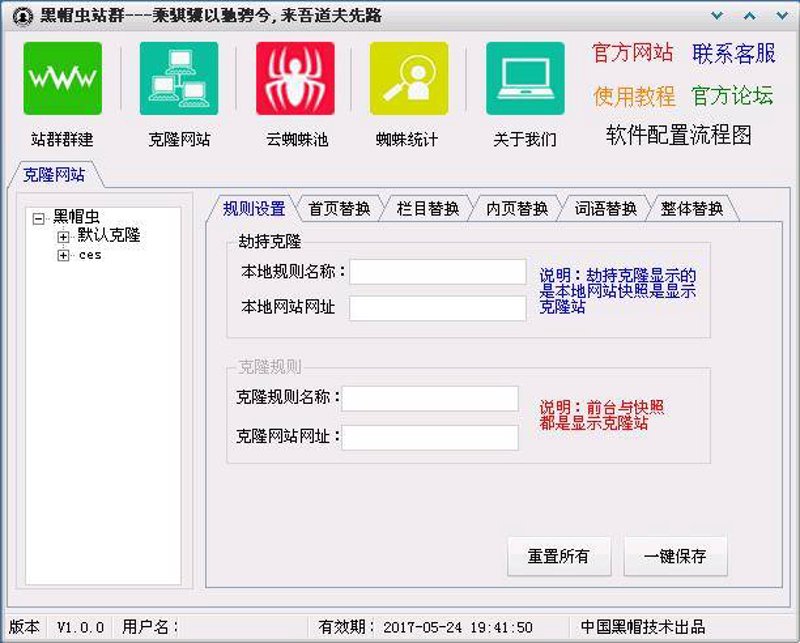 AI建站：科技改变网页设计格局